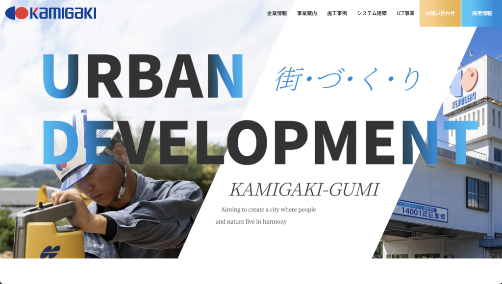 スクリーンショット 2025-04-07 20.20.06