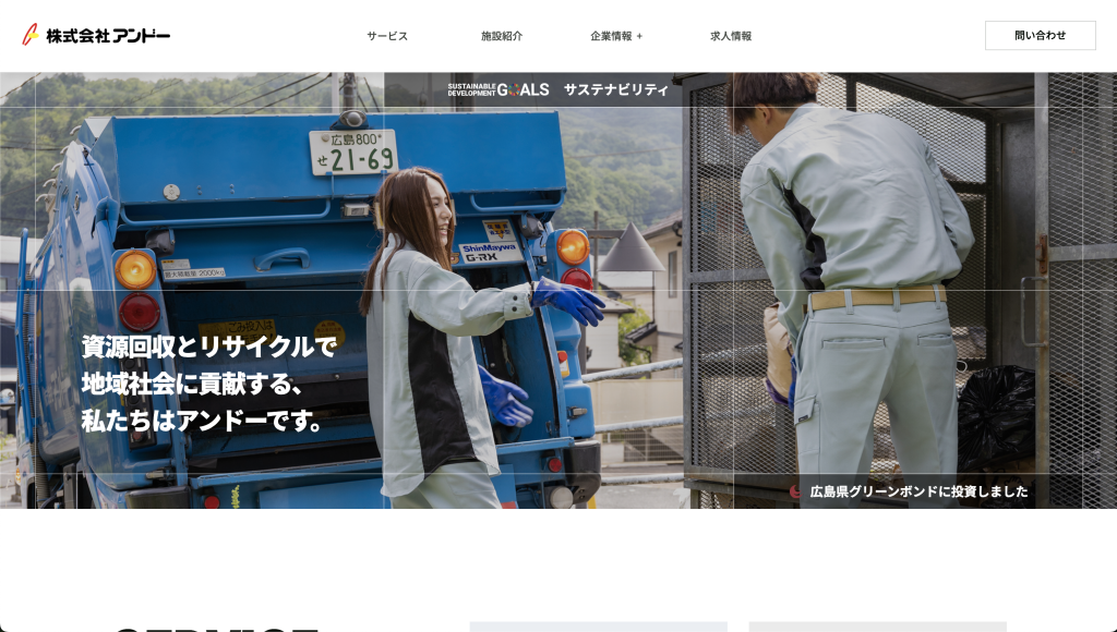 スクリーンショット 2025-04-07 20.47.57